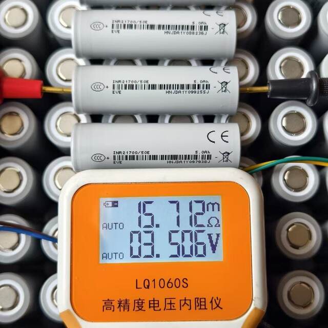 High-speed lithium battery Yiwei large capacity 21,700