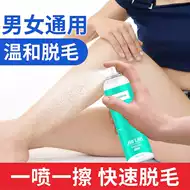 脱乳毛 新人首单立减十元 21年9月 淘宝海外