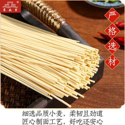 襄故里湖北特产武汉热干面调料碱面酸豆角方便速食品挂面早餐面条 - 图2