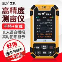 Easy-force S5 Measuring Acre Gauge with high precision handheld on-board slopes GPS Land area measuring ground area mu Gauge Field Mu
