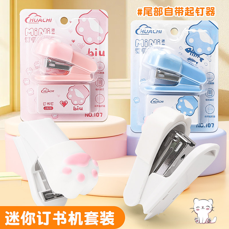 Cute cat paw mini stapler small portable hand-held high-looking stapler for office labor-saving stapler for takeaway packaging special primary school student stapler set with free staples