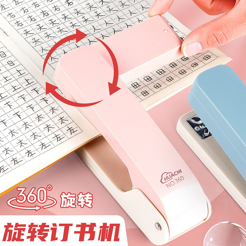 360 degree rotatable stapler for students with centering seam