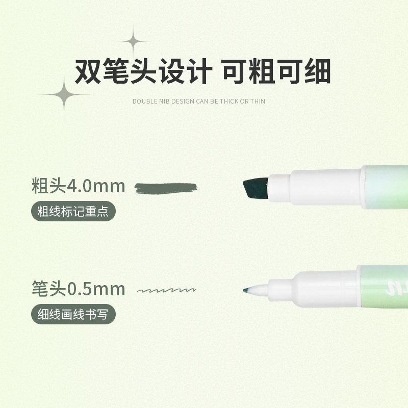 荧光笔手帐笔标记笔淡色系护眼萤光记号笔银光可擦大容量高颜值莹光笔彩色笔小学生专用做笔记划重点学生彩笔-图1