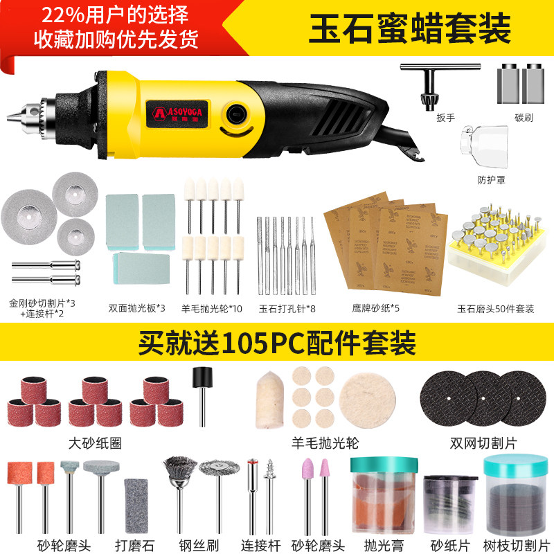 电磨机小型玉石切割雕刻机微型打磨抛光机木雕工具电动石头小电钻,淘宝优惠券,粉丝福利购,淘宝优惠卷