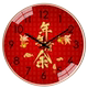 North looking Chinese style living room blessing wall clock