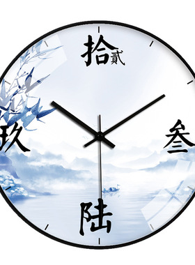 北望轻奢个性风艺术客厅挂钟静音