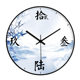 Beiwang Light Luxury Individual Style Art Living Room Wall Clock Silent