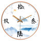 Beiwang Light Luxury Individual Style Art Living Room Wall Clock Silent