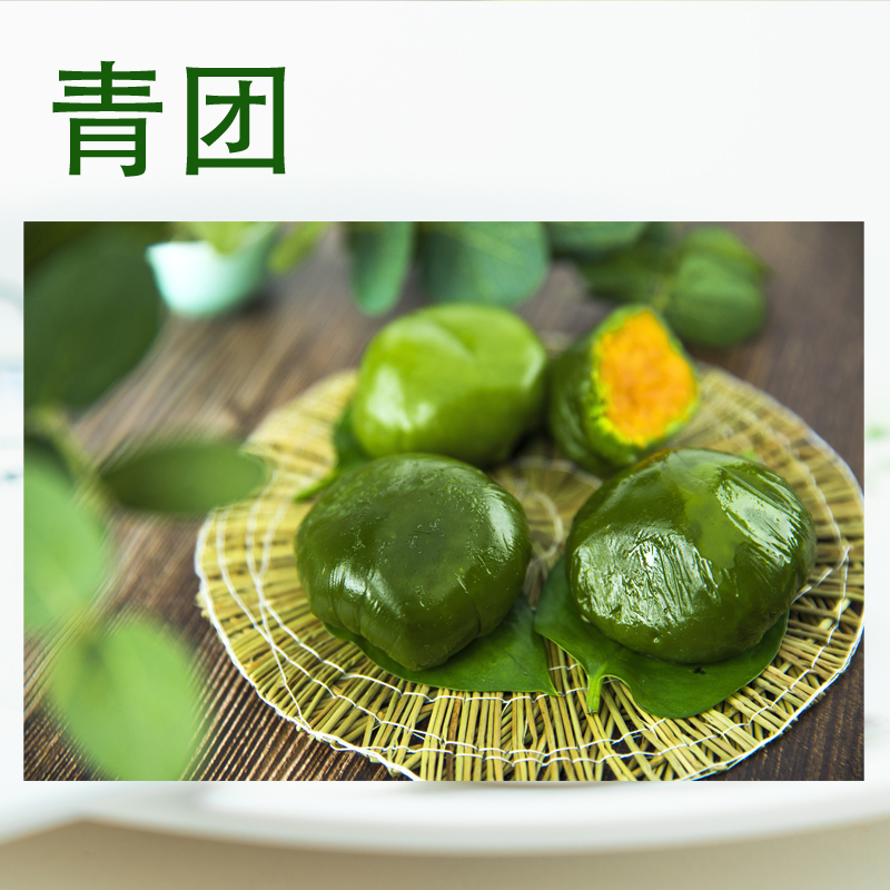 艾草新鲜现摘现发艾米果艾糍粑青团时令野菜清明草粑粑生艾草3斤 - 图1