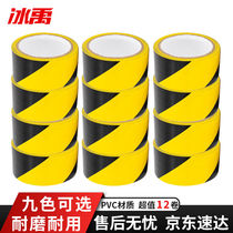 Ice Woo warning adhesive tape floor adhesive tape PVC zebra wire safety warning tape 4 8cm * 16y12 roll yellow black BY
