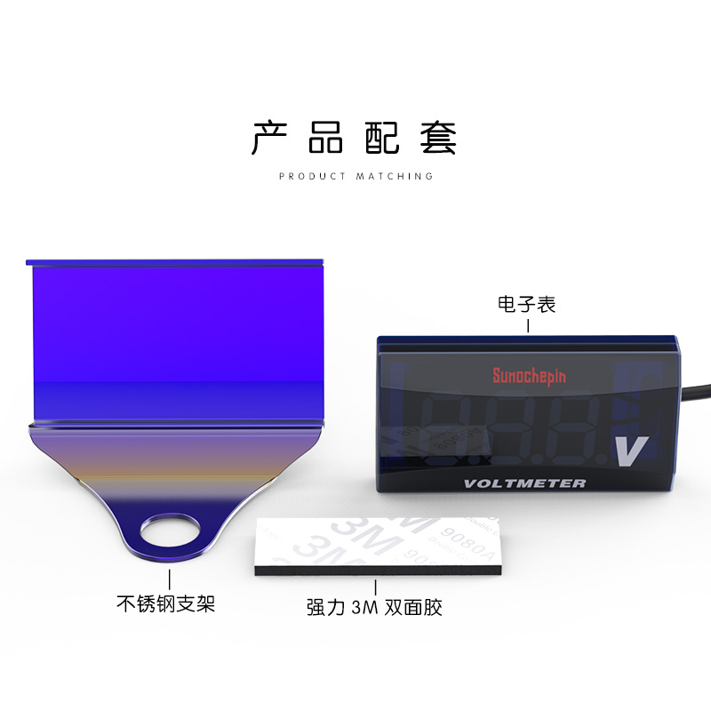 摩托车电动车电摩配件电压表改装10-150V电子液晶显示电压数码表-图1