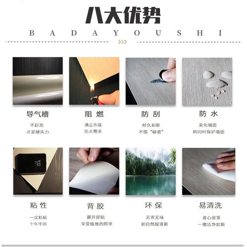 酒店家具翻新改色PVC加厚装饰贴膜带胶橱柜展厅墙纸石纹木纹贴膜 - 图1