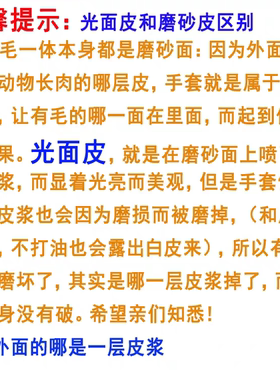 防寒加厚纯羊皮保暖2025年冬季