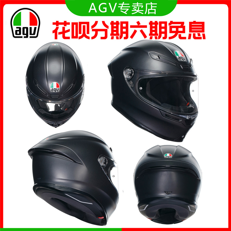 AGV K6S摩托车头盔男碳纤维四季机车赛车全盔防雾夏季安全帽哑黑-图2