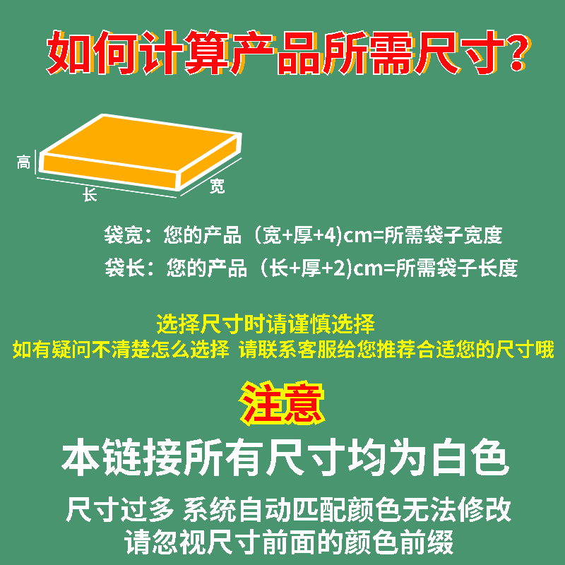 珠光膜气泡信封袋加厚防震泡沫袋白色哑光膜包装袋快递打包袋 - 图0