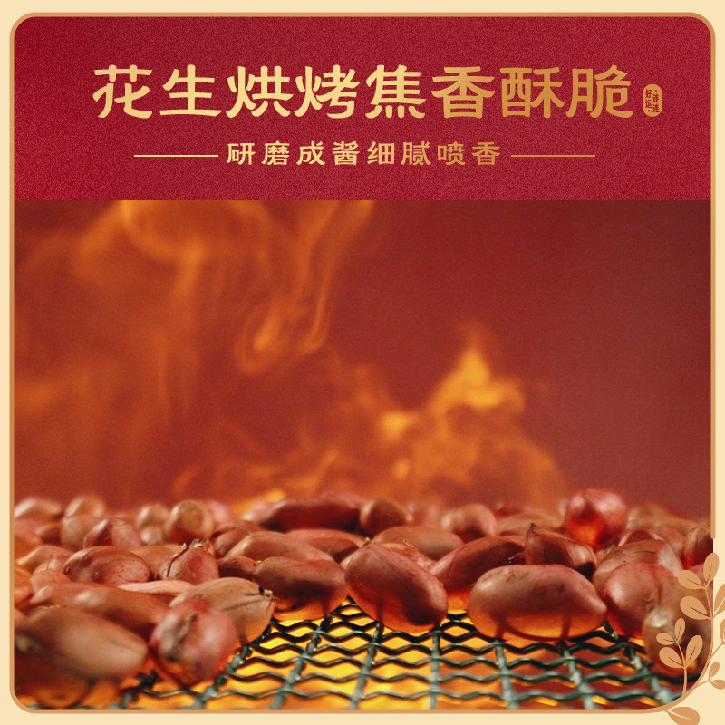 10月产 蒙牛红运花生牛奶花生双蛋白饮品12盒整箱特价官方旗舰店