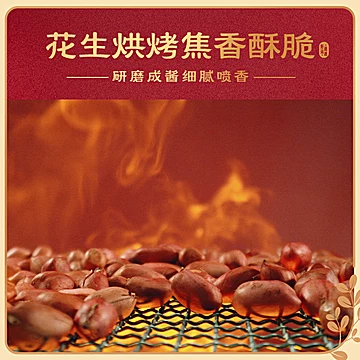 早餐超绝搭档来啦！蒙牛红运花生牛奶[1元优惠券]-寻折猪