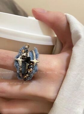牛仔布艺芒星戒指女秋冬潮酷开口可调节指环时尚个性情侣款食指戒
