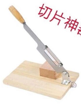 家用小型铡刀灵芝人参闸刀高丽参切片机材切药刀饵块阿胶药店