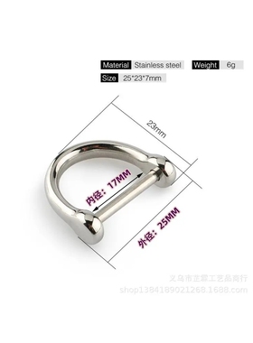 厂家不锈钢D型纯钛合金马蹄扣汽车钥匙扣挂马磴扣钥匙圈环链