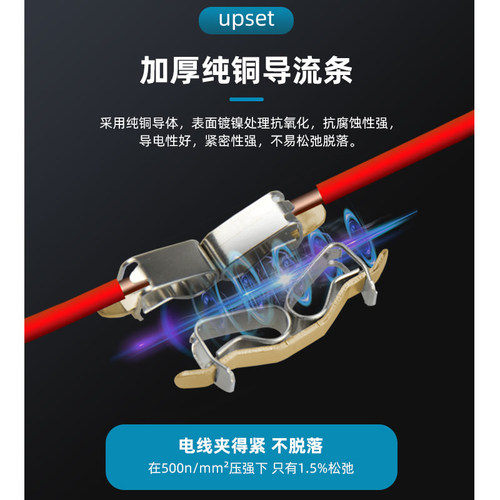SPL-2二位多功能电线连接器快速接线端子插拔对接接头二进二出PCT - 图2