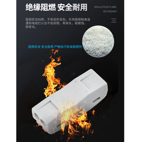 SPL-2二位多功能电线连接器快速接线端子插拔对接接头二进二出PCT - 图3