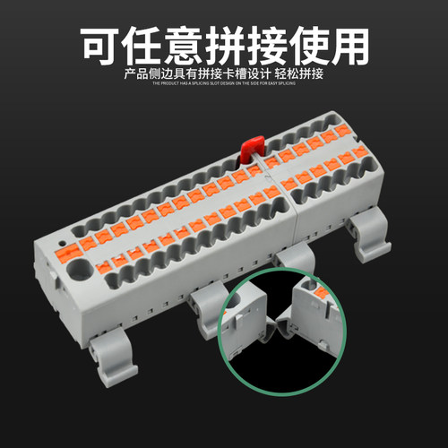 直插式接线端子排KV225一进多出电线并线分线器导轨PTFIX 6X2.5mm - 图2