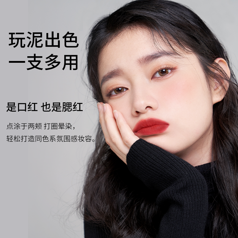 zenn . th / zennth系列唇泥颜料 zennth唇彩/唇蜜/唇釉