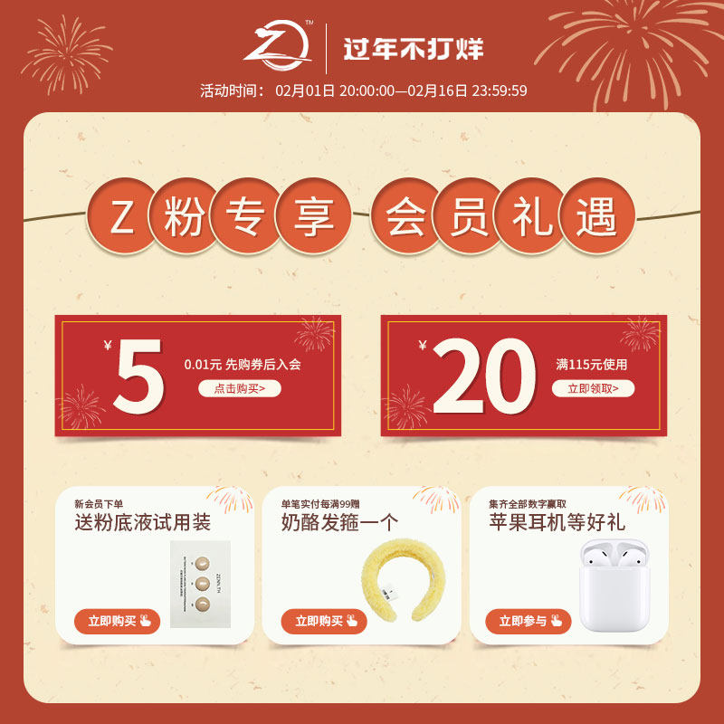 zenn . th / zennth自然裸肌盘腮红 zennth腮红/胭脂