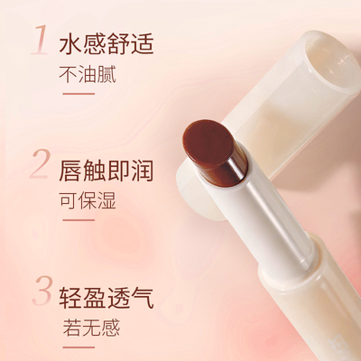 【新品】ZENN.TH丰润固体唇蜜镜面水光感唇部滋润精华唇膏口红女
