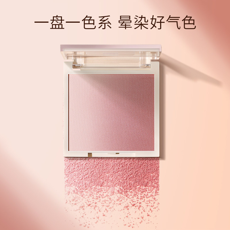 zenn . th / zennth自然裸肌盘腮红 zennth腮红/胭脂