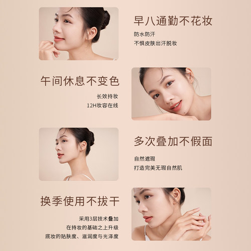 ZENN.TH气垫bb霜自然奶油肌遮瑕防水防汗12H持久干皮油皮粉底液女 - 图3