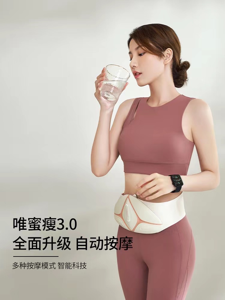 新款唯蜜瘦2.0官网正品热敷包女加强微商同款1.0Vmeshou3.0款-图2