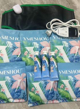 2.0新款唯蜜瘦2.0官网正品热敷包女微商同款1.0Vmeshou3.0款包邮
