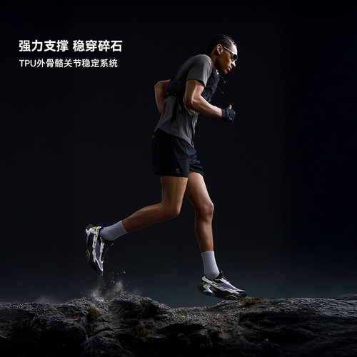 凯乐石FUGA越野跑鞋男春夏户外运动防滑透气运动鞋女DU2大坡王 - 图3