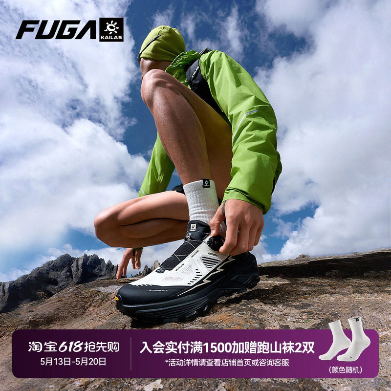 凯乐石FUGA越野跑鞋男春夏户外登山鞋轻便透气运动鞋女EX3 BOA