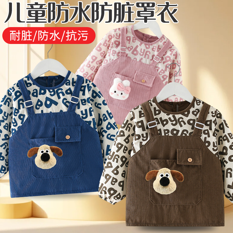 Baby smock, autumn and winter outer wear, children's bib, reverse wearing