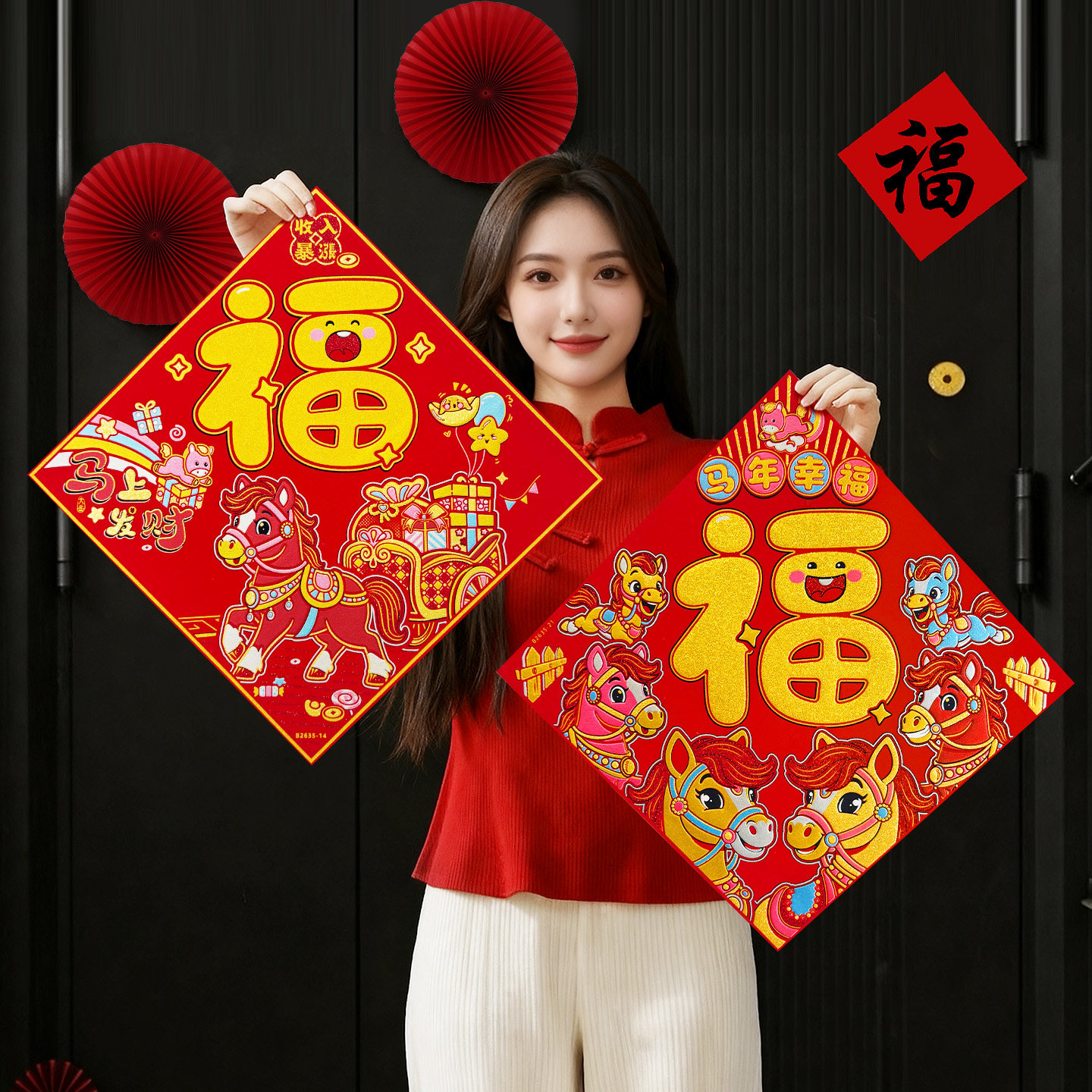 新年背胶福字2026新款马年生肖大门植绒布春节入户门高档烫金门贴,淘宝优惠券,粉丝福利购,淘宝优惠卷