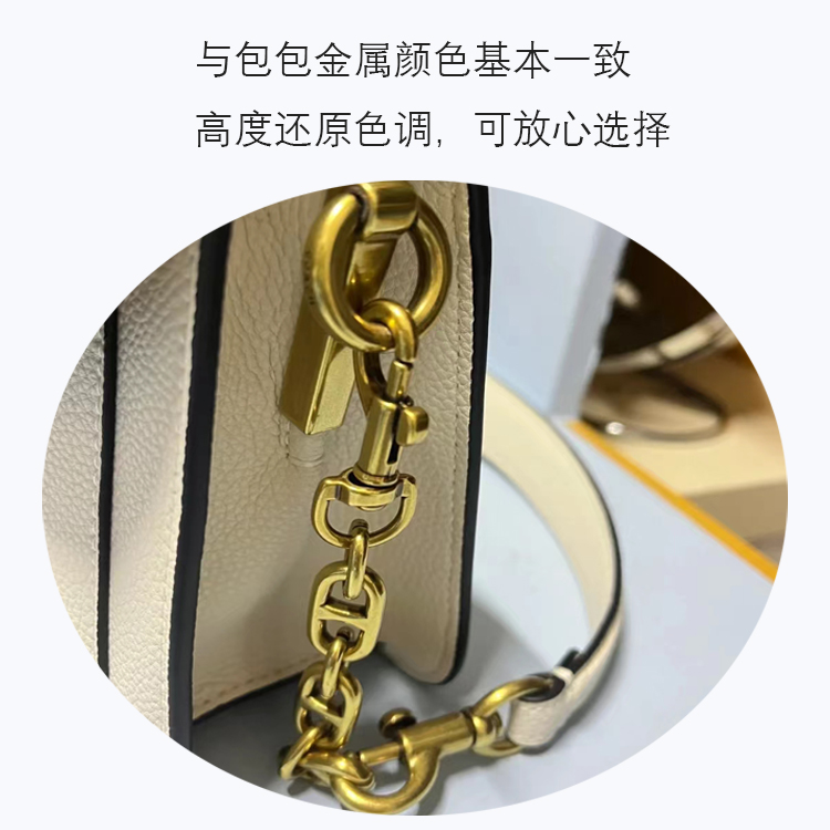 匠心包包延长链适用coach麻将包改造tabby链条配件单肩腋下包加长-图1