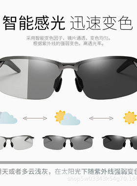 钓鱼眼镜可见水下三米看漂专用看水底找鱼射鱼高清偏光变色太阳镜