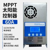 MPPT Step-down Increasing Flow Solar Intelligent Controller Fully Automatic Photovoltaic Charger 12V-48V Automatic Identification