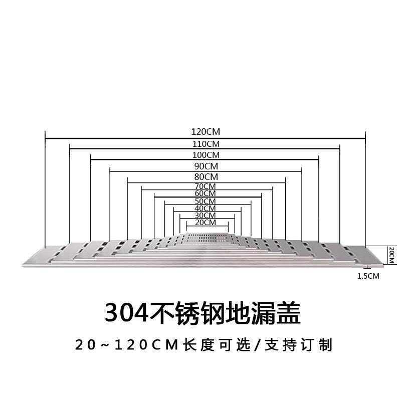 314300子04不排锈钢加厚地漏盖长沟方形篦下水道明沟水槽厨房排水 - 图0