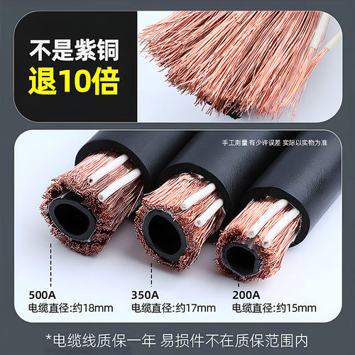二保焊枪5米350A气保焊枪配件500二保焊机配件焊把总成焊枪二保焊 - 图0