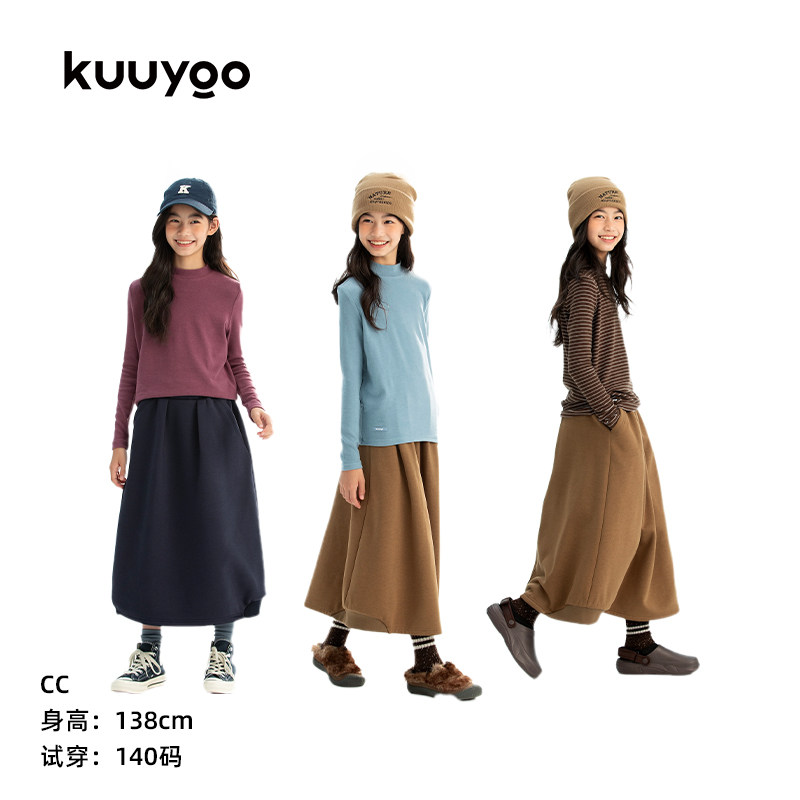 KUUYOO秋冬半高领超柔打底衫儿童软糯内搭简约纯色女童针织长袖t,淘宝优惠券,粉丝福利购,淘宝优惠卷