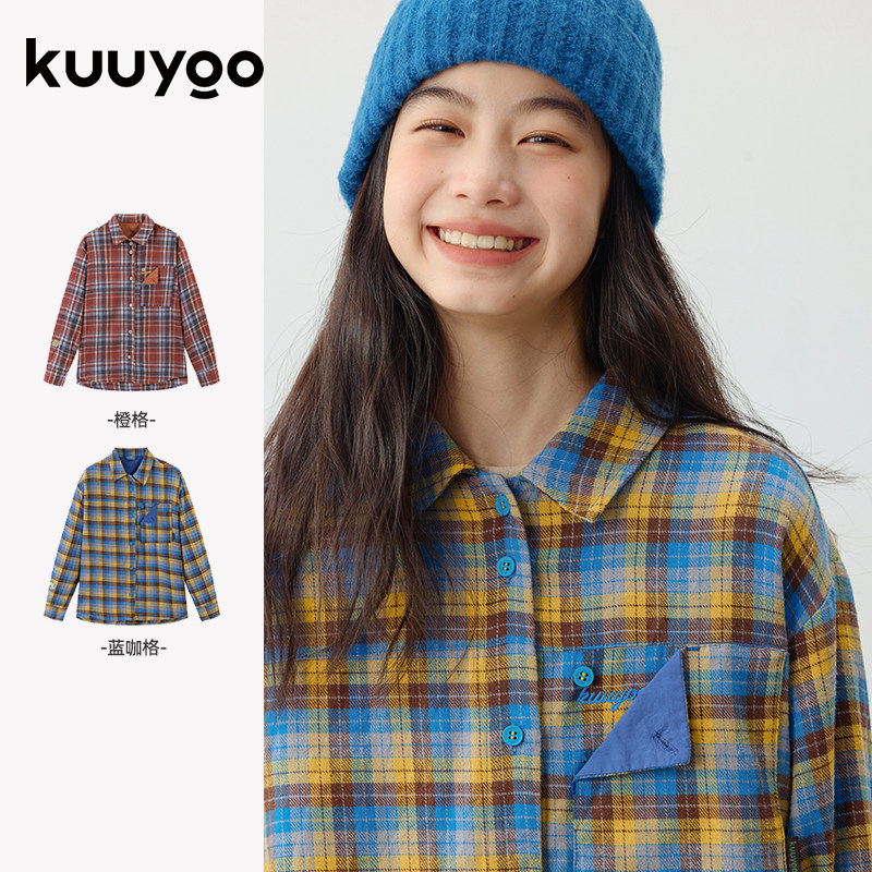 KUUYOO儿童双色格纹磨毛衬衫中大童秋季新款宽松长袖女童衬衣外套,淘宝优惠券,粉丝福利购,淘宝优惠卷