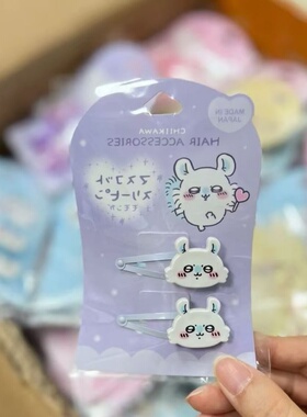 吉伊卡哇可爱卡通小号BB刘海夹