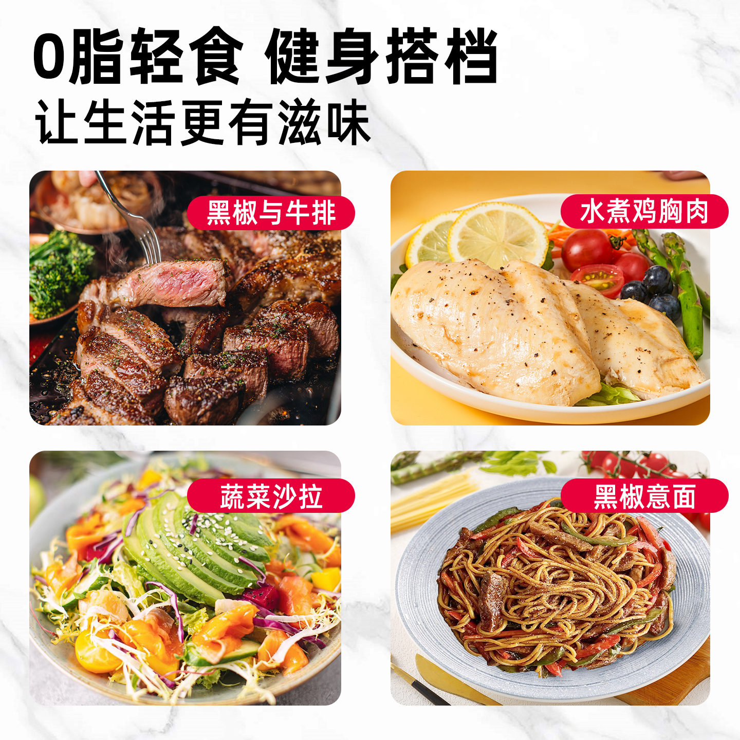 口味全0添加海盐黑胡椒海盐粒研磨胡椒粉健身牛排黑胡椒粒研磨瓶