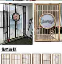 Modern New Chinese Sand Painting Screen Living Room Day Solid Wood Carved Flower Lattice Partition Xuanguan Brief Background Wall Furnishing Custom