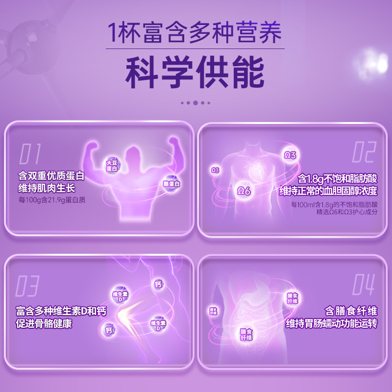 纽迪希亚Fortimel金装送礼优选蛋白质补充均衡营养配方粉小金罐