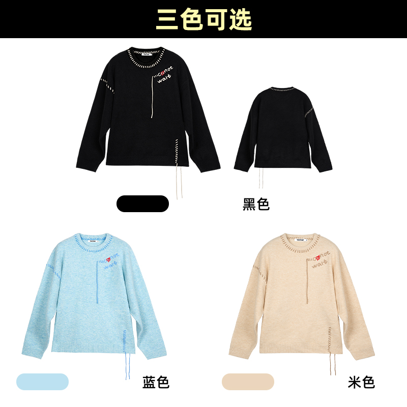 【情人节甄选】CANOTWAIT字母LOGO流苏套头圆领毛衣慵懒风宽松潮